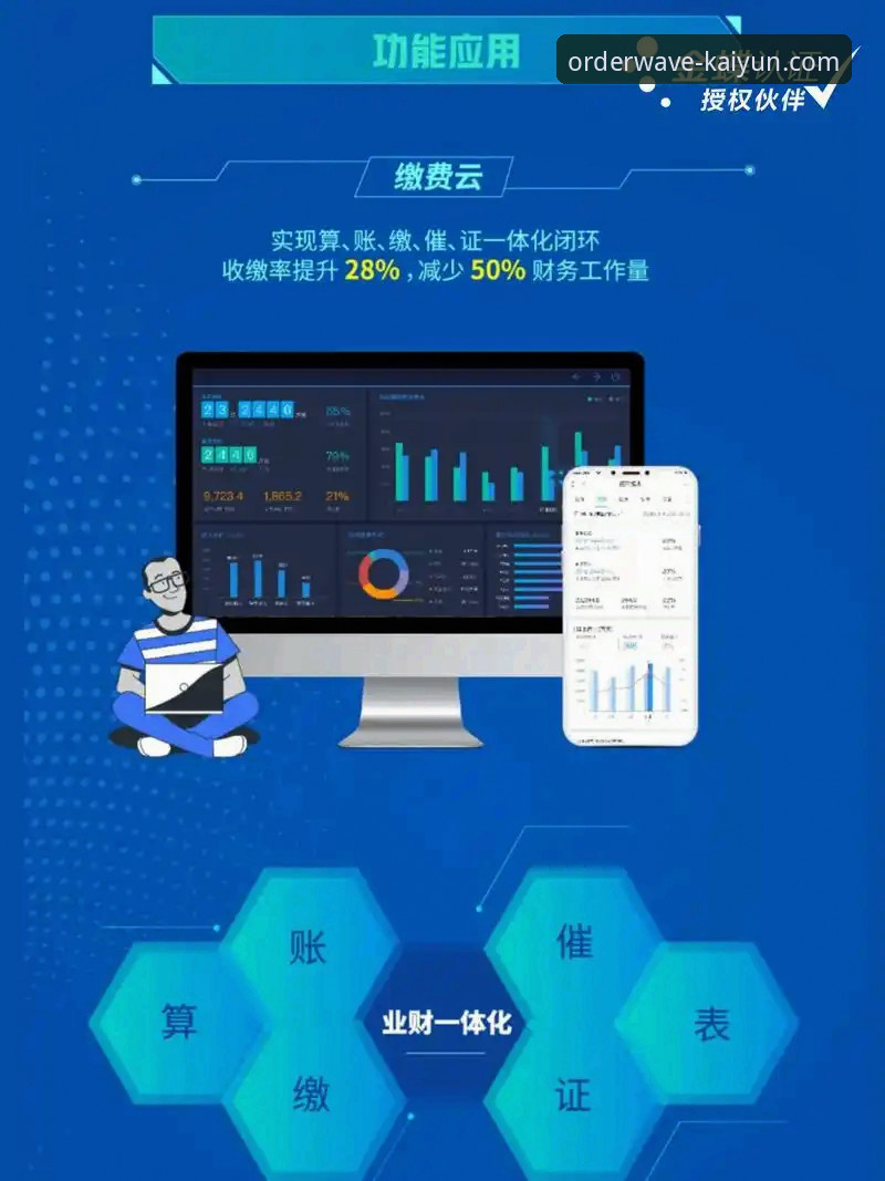 开云平台安全吗安装教程 开云平台安全吗安装教程:实用指南助你快速掌握数字服务新趋势