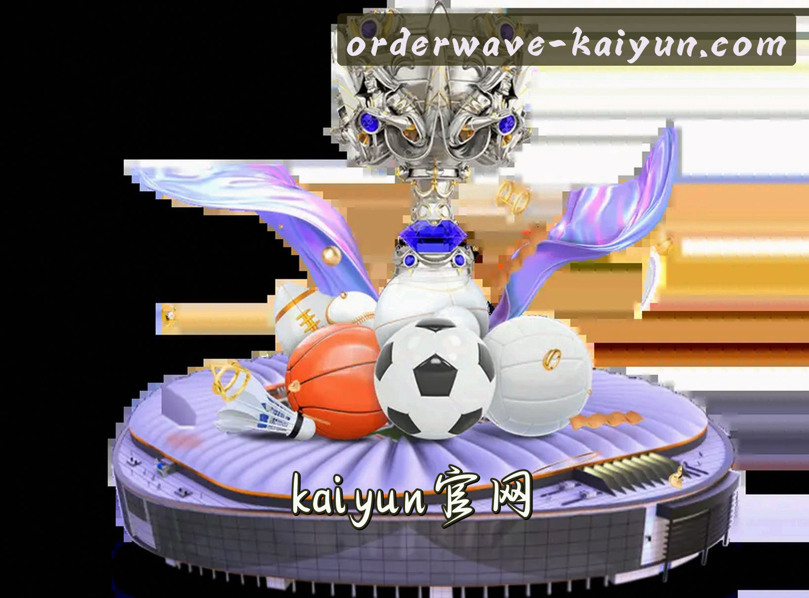 【官方】开云(KAIYUN)下单平台