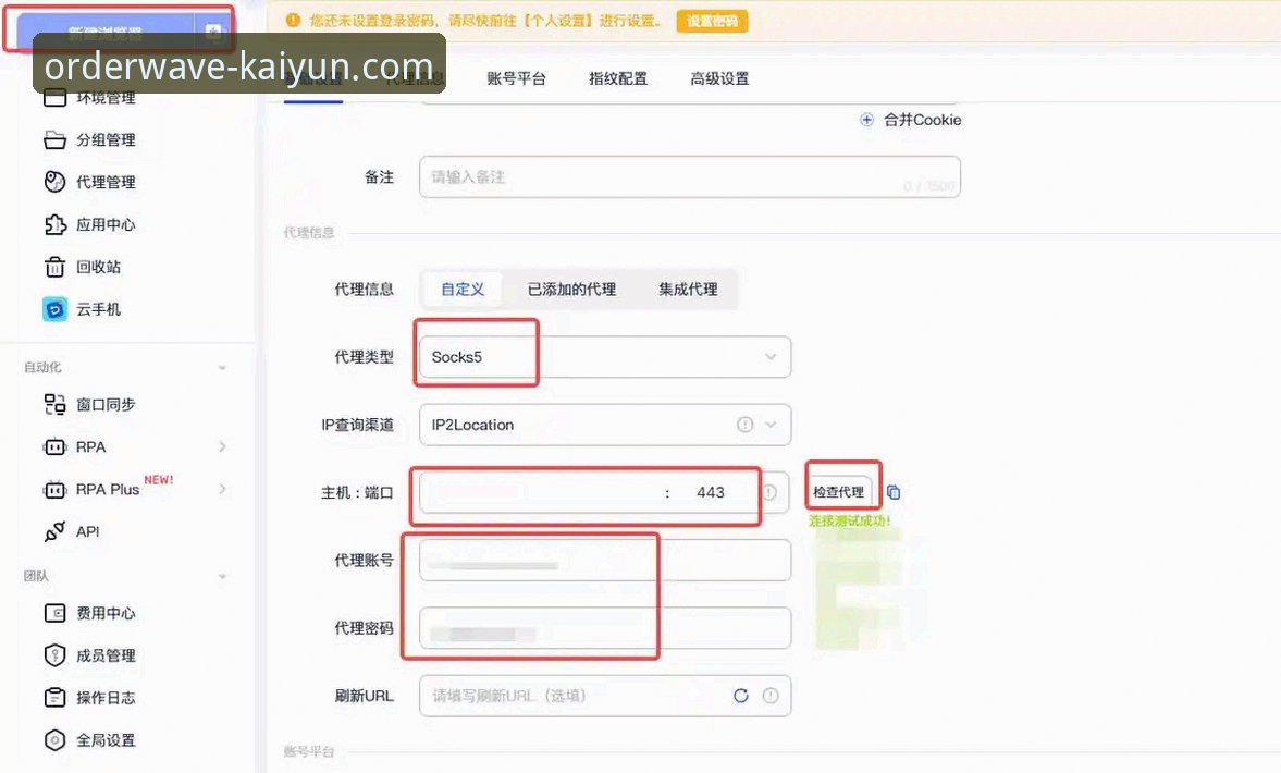 开云账户管理实用教程：从注册到日常操作的全流程指南