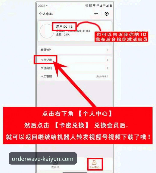 开云体育app下载安装教程 开云体育app下载安装教程:4个关键步骤完成Kaiyun官网注册登录