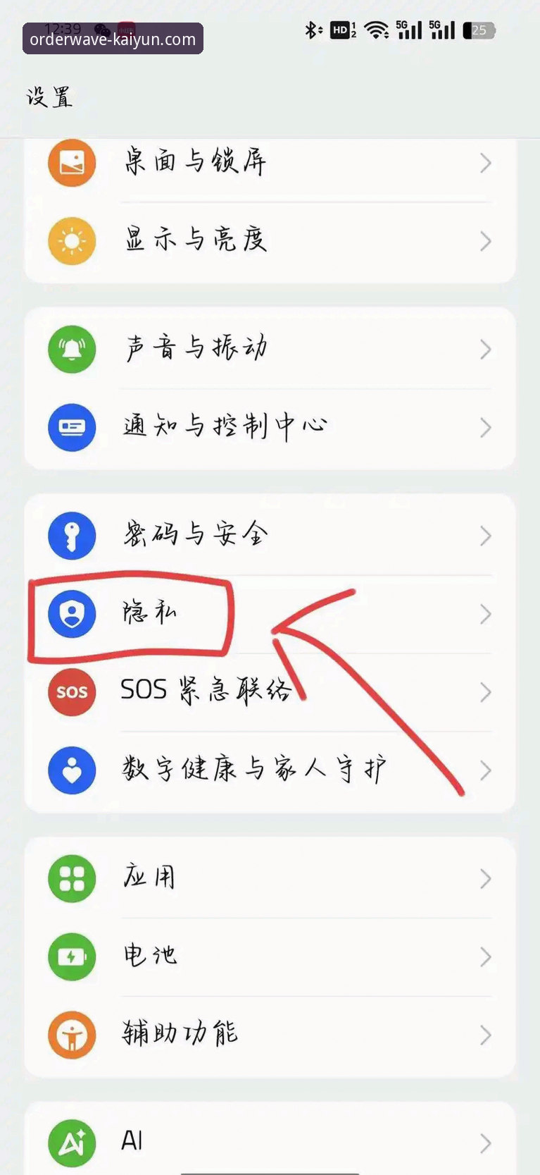 开云app安卓版功能详解 揭秘开云app安卓版功能详解:从下载到注册,这些隐藏功能你不知道的事