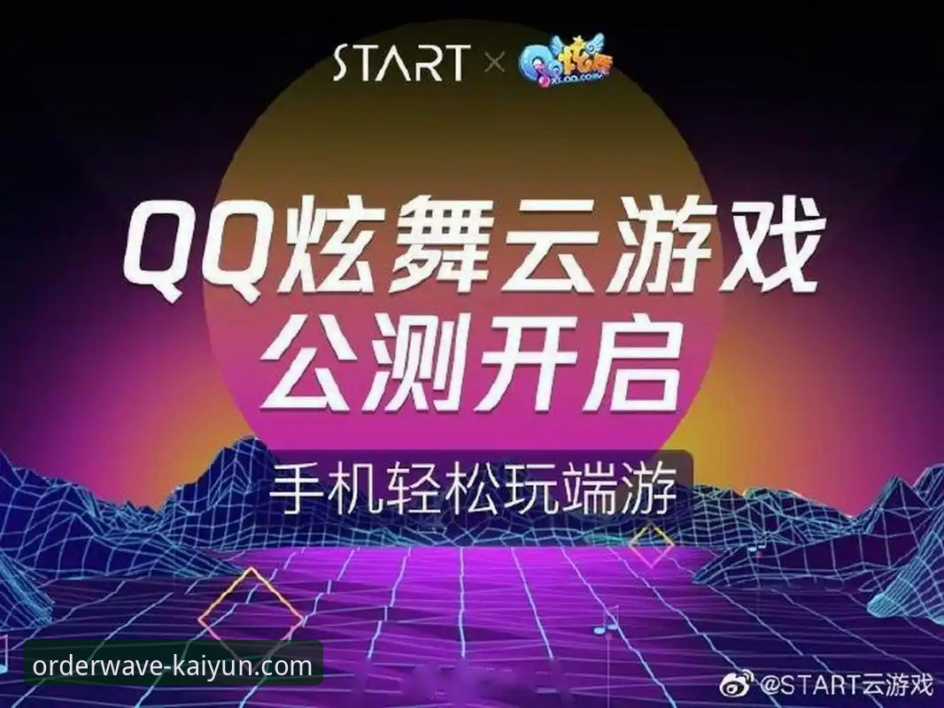 开云官方下载 开云官方下载与第三方平台对比:新手用户该如何选择?
