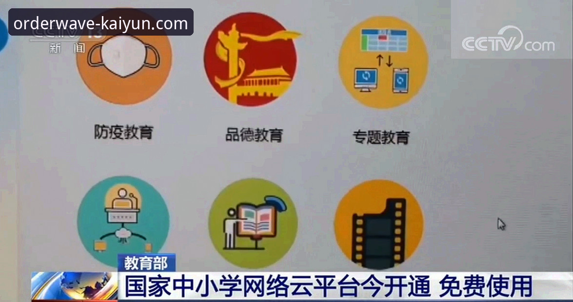 开云官方下载 开云官方下载与第三方平台对比:新手用户该如何选择?