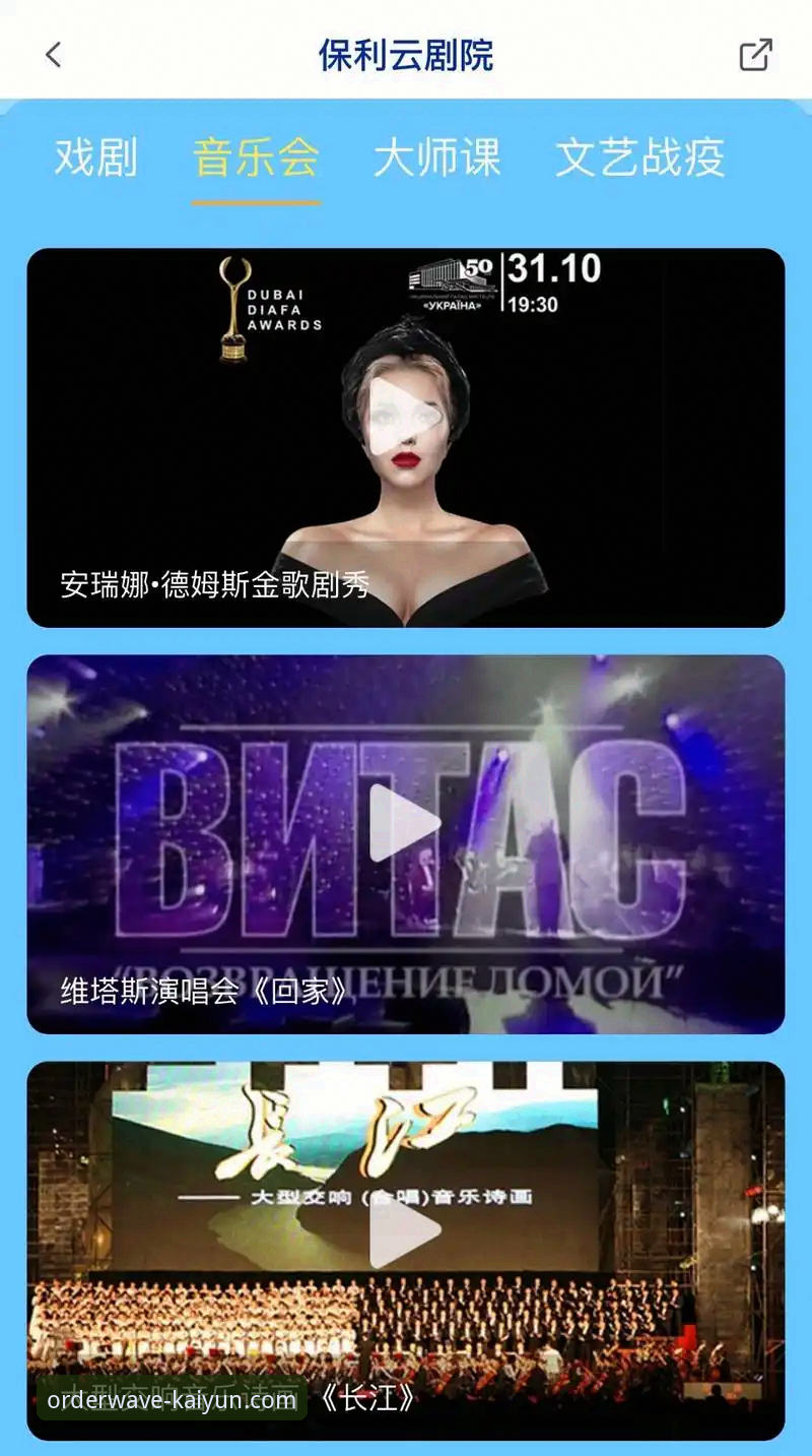 开云平台注册评测 开云平台注册评测:从入口到体验的全面深度分析
