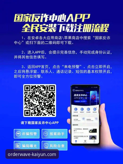 开云体育官网 kaiyun官网全面评测:从注册到应用下载的全流程体验报告